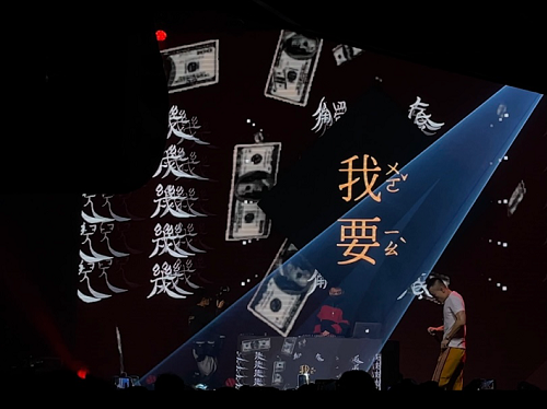 有CIAO就No Problem，MDSK五周年音樂節(jié)CIAO時(shí)尚先鋒口罩分外吸睛！