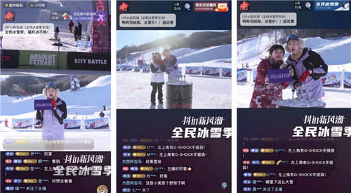 品牌成交新客占比超85%，抖音電商全民冰雪季是怎么做到的？