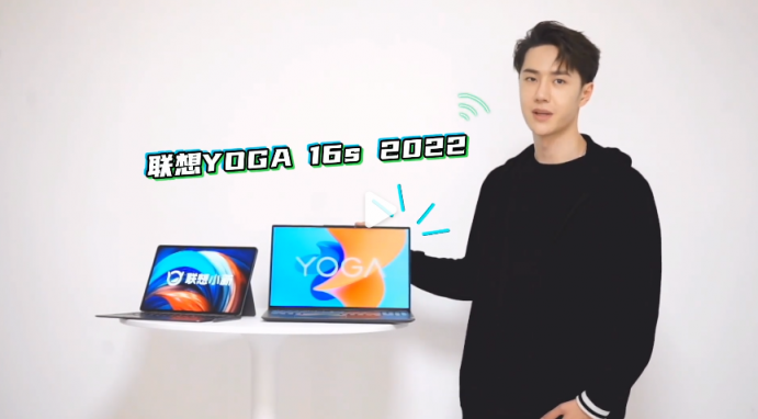 王一博續(xù)約聯(lián)想品牌代言人，2022繼續(xù)敢想敢搏！