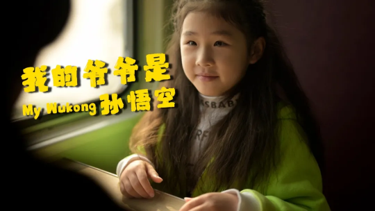 智云36小時(shí)限時(shí)創(chuàng)作·重慶站，又見(jiàn)迷霧山城