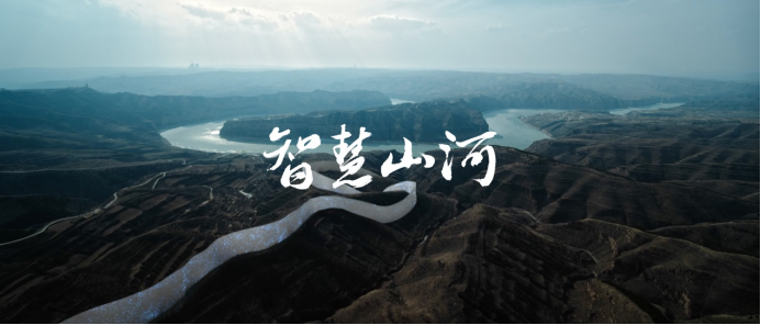 聯(lián)想發(fā)布2022年首個(gè)品牌視頻《智慧山河》
