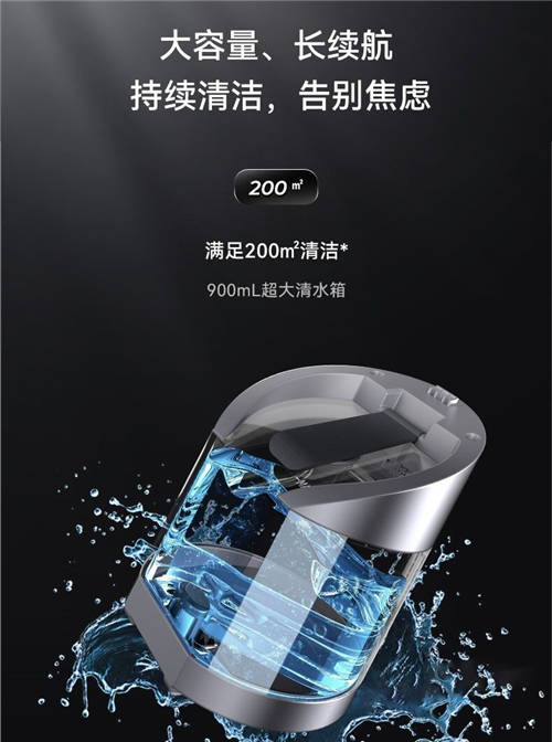 無(wú)線洗地機(jī)哪款好？與追覓科技一起“凈”享美好生活