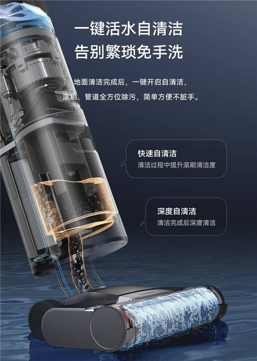 無(wú)線洗地機(jī)哪款好？與追覓科技一起“凈”享美好生活