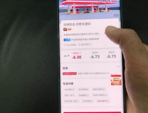 互聯(lián)網(wǎng)加油App團(tuán)油，為旅游車司機(jī)帶來幸福生活