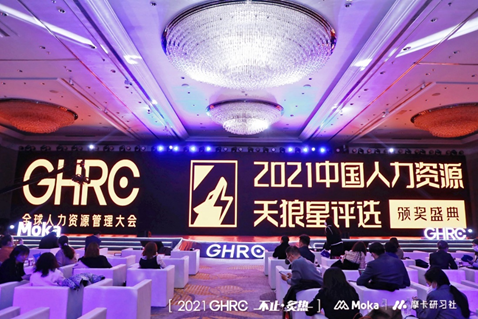 銀科控股榮獲“人力資源最佳管理團隊獎”及“?？蜕鐓^(qū)最具成長力雇主獎”