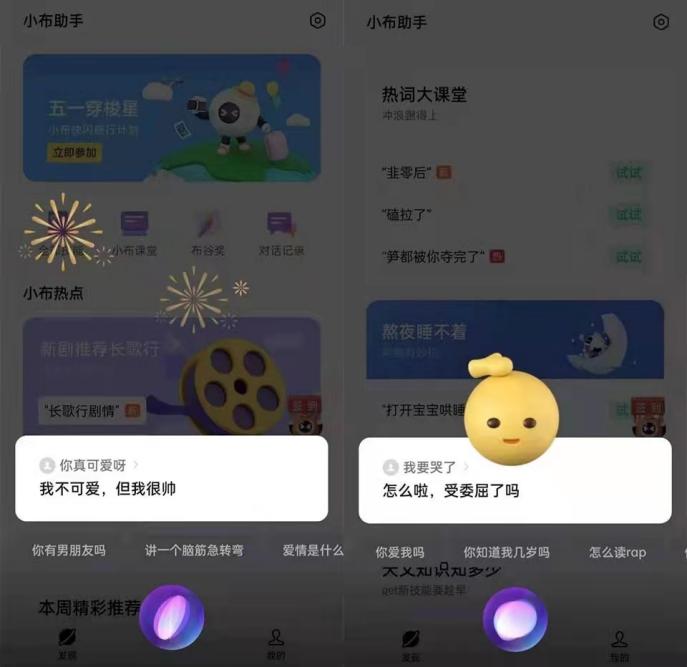 OPPO小布助手公布“圓”宇宙計劃，硬核AI也能玩轉(zhuǎn)社媒？
