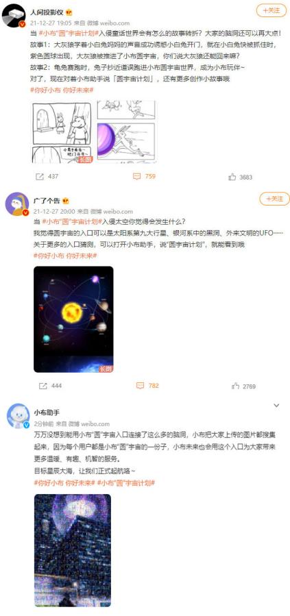 OPPO小布助手公布“圓”宇宙計劃，硬核AI也能玩轉(zhuǎn)社媒？