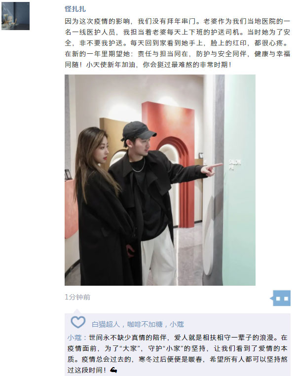 荷蘭蔻帝誠(chéng)邀您一起觀影《穿過(guò)寒冬擁抱你》