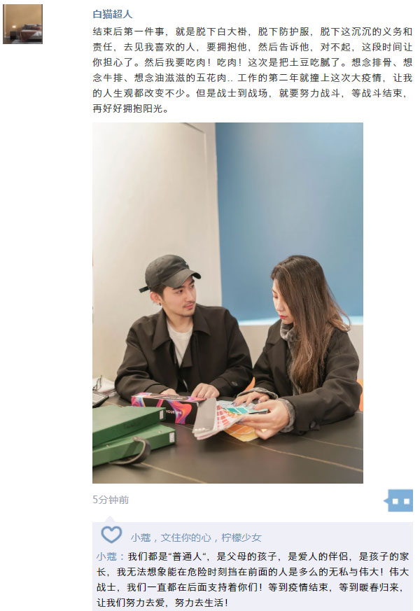 荷蘭蔻帝誠(chéng)邀您一起觀影《穿過(guò)寒冬擁抱你》