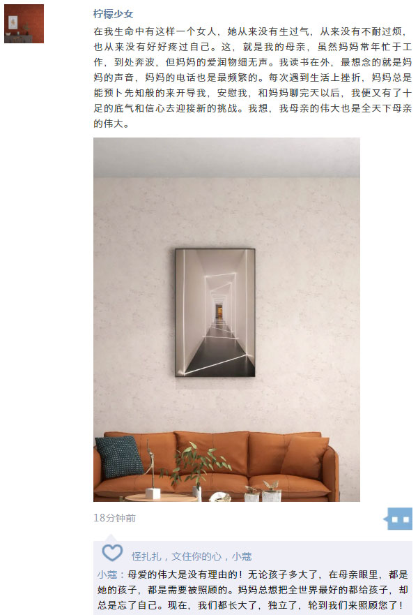 荷蘭蔻帝誠(chéng)邀您一起觀影《穿過(guò)寒冬擁抱你》