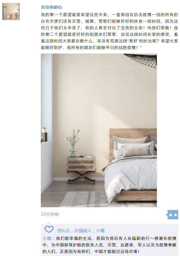 荷蘭蔻帝誠(chéng)邀您一起觀影《穿過(guò)寒冬擁抱你》