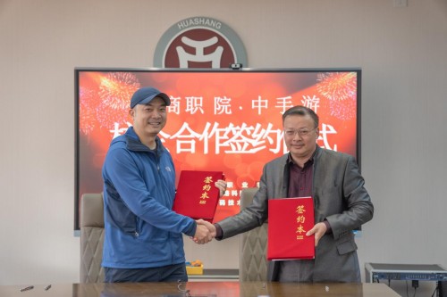 中手游聯(lián)袂廣州華商職院，神繪校企合作新畫卷