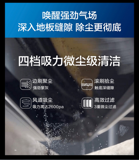 掃地機器人哪個牌子好？三個維度看出掃地機器人真實能力