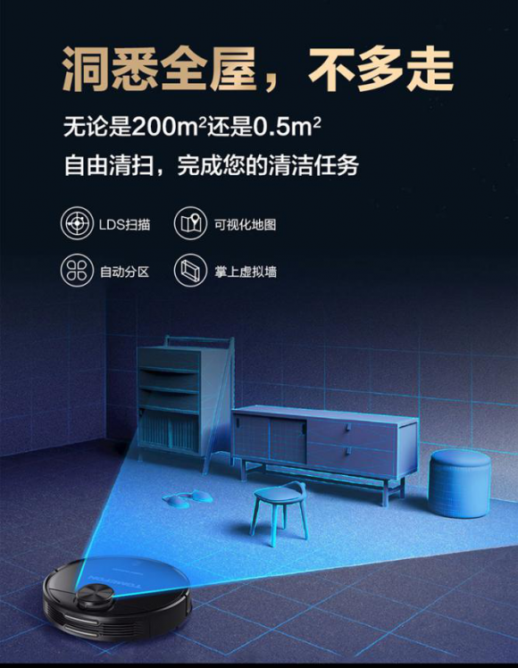 掃地機器人哪個牌子好？三個維度看出掃地機器人真實能力