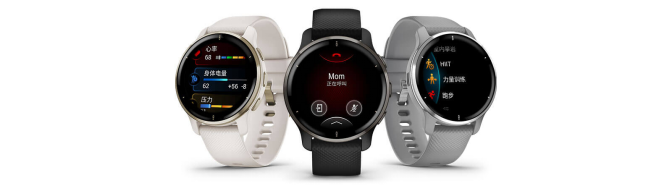 面面俱到，Garmin Venu 2 Plus全新升級(jí)2081.png