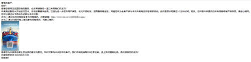 郵件群發(fā)問卷調(diào)查，如何提高用戶參與度