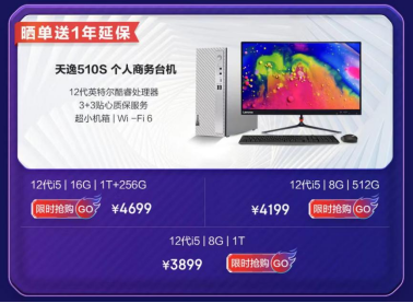 拯救者刃7000K 2022款上架京東 12代酷睿處理器超強(qiáng)性能再掀電競(jìng)狂潮