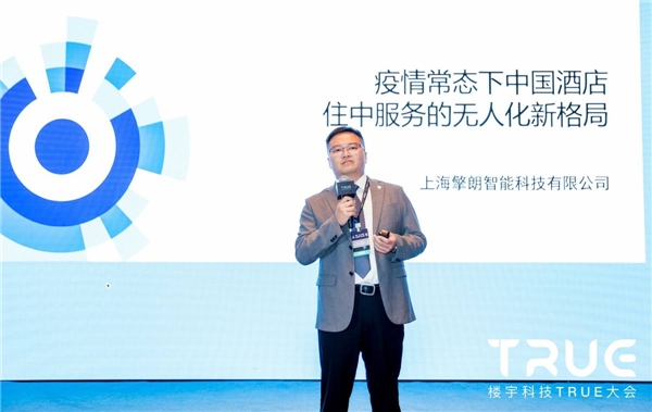 疫情常態(tài)下，酒店服務(wù)如何開(kāi)啟新格局？