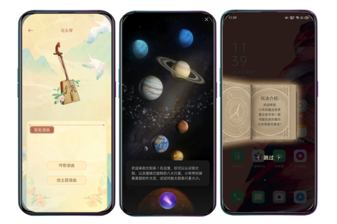 OPPO小布助手公布“圓”宇宙計(jì)劃，硬核AI也能玩轉(zhuǎn)社媒？