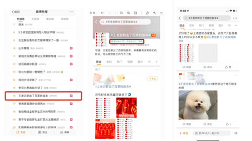聽說王老吉姓氏罐又上熱搜了？不少姓氏已經(jīng)斷貨！