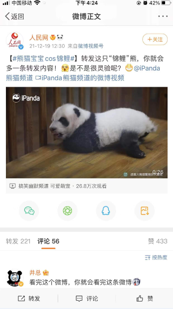 聽說王老吉姓氏罐又上熱搜了？不少姓氏已經(jīng)斷貨！