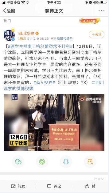 聽說王老吉姓氏罐又上熱搜了？不少姓氏已經(jīng)斷貨！
