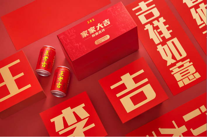 沖上熱搜的王老吉姓氏罐賣(mài)爆了！憑什么讓網(wǎng)友激情下單？
