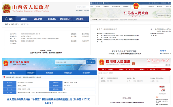 新能源汽車市場加速下沉，能鏈科技助力充電基礎(chǔ)設(shè)施建設(shè)