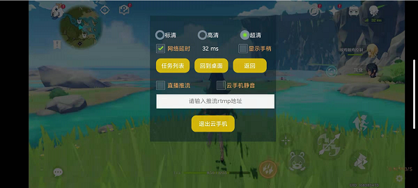 UCloud優(yōu)刻得云手機(jī)公測(cè):跑分默秒全部安卓機(jī)，云游戲?qū)嶋H體驗(yàn)如何？