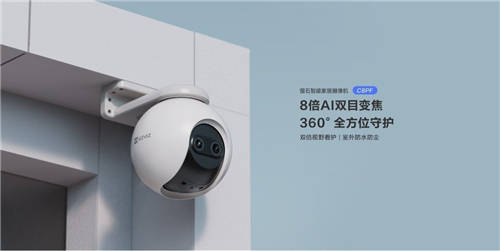 螢石智能家居攬Tech G兩項大獎 獲選科技創(chuàng)新獎、杰出科技設(shè)計