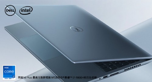 庫里登頂NBA歷史三分榜，戴爾靈越16 Plus為創(chuàng)作加冕！