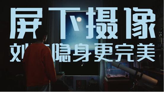 折疊屏的未來在哪里 京東這部2022年手機(jī)產(chǎn)品趨勢(shì)視頻告訴你