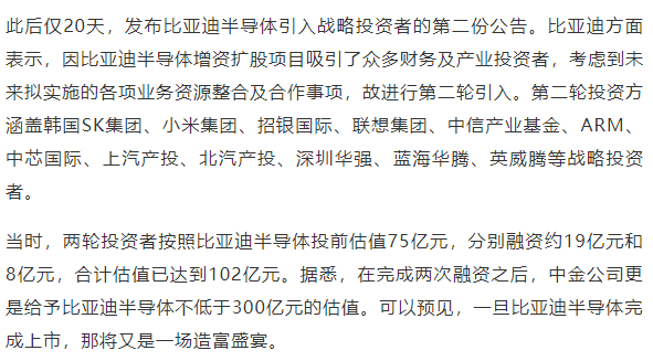 走近企業(yè)名人，探尋比亞迪員工李珂成功的秘密