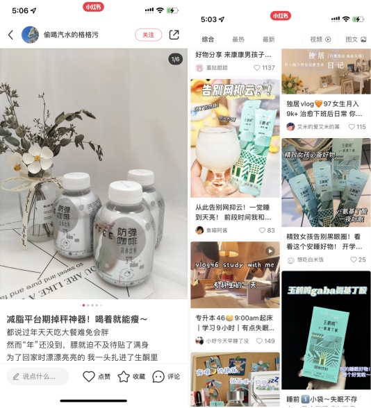 黑馬新品牌玉鶴鳴年銷破億，誰說代餐輕食賣不動(dòng)了？
