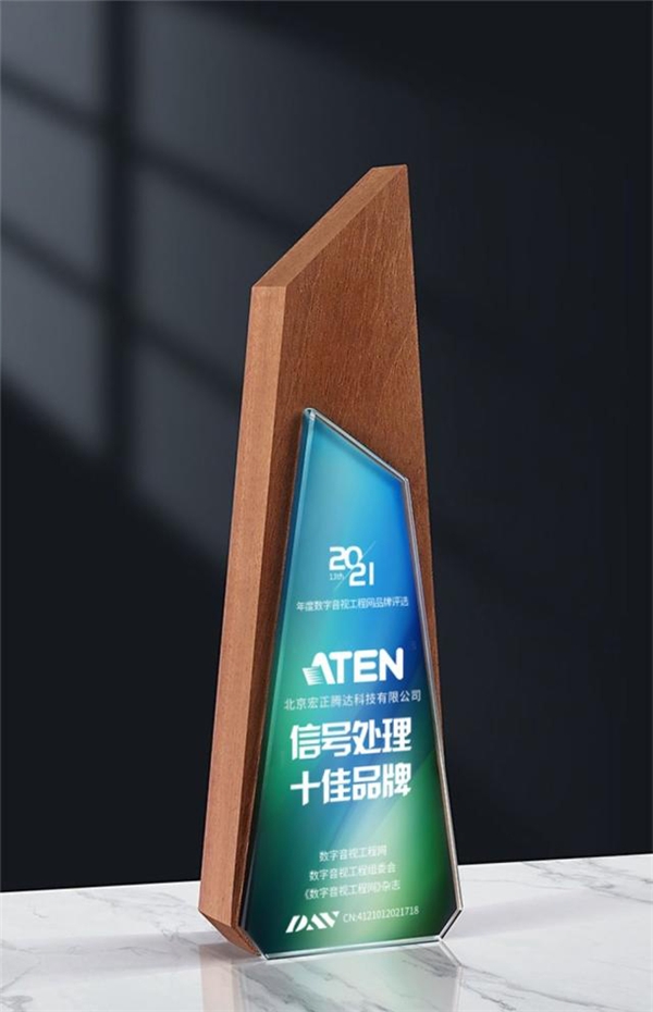 實至名歸！ATEN榮獲“2021年度信號處理十佳品牌”大獎