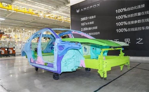 阿爾法S全新HI版登陸?？谲囌?極狐汽車打造未來出行