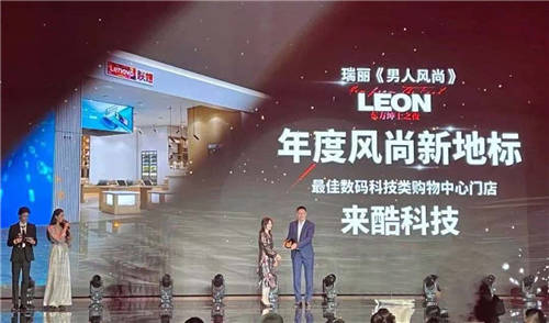 打響智慧零售新概念，來酷科技積極領(lǐng)跑智慧零售新賽道