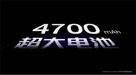 iQOO 9系列登場！下單加贈藍牙耳機，還可抽獎贏iQOO新年禮盒