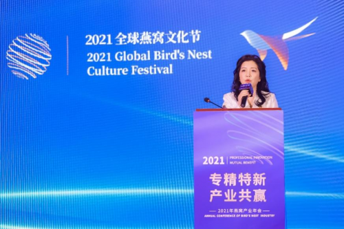 推動中式滋補(bǔ)高質(zhì)量發(fā)展，小仙燉榮獲2021全球燕窩文化節(jié)兩項大獎