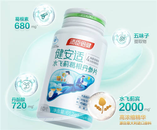 這些食物對肝臟的危害有多大？須知水飛薊的功效與作用