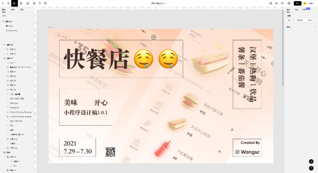 掌握這4款線上辦公軟件，和低效協(xié)同說byebye！