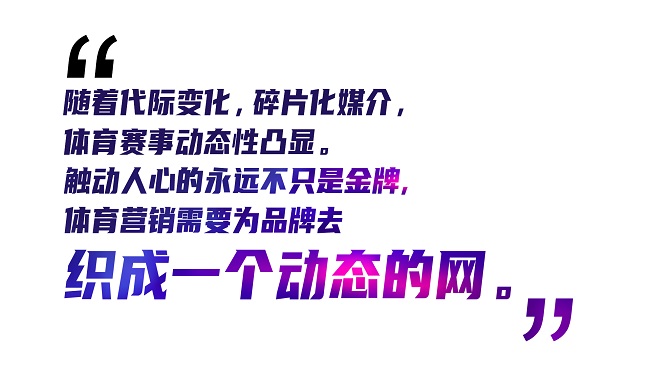艾加攜手艾菲獎(jiǎng)發(fā)布2022體育營(yíng)銷(xiāo)賽道