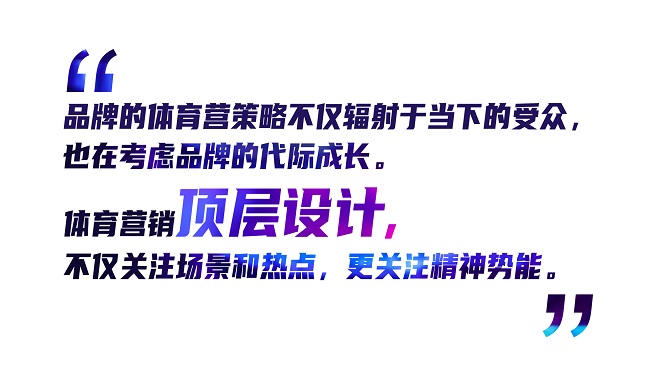 艾加攜手艾菲獎(jiǎng)發(fā)布2022體育營(yíng)銷(xiāo)賽道