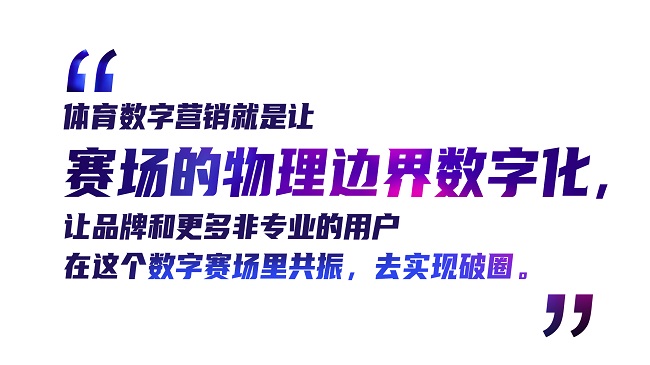 艾加攜手艾菲獎(jiǎng)發(fā)布2022體育營(yíng)銷(xiāo)賽道