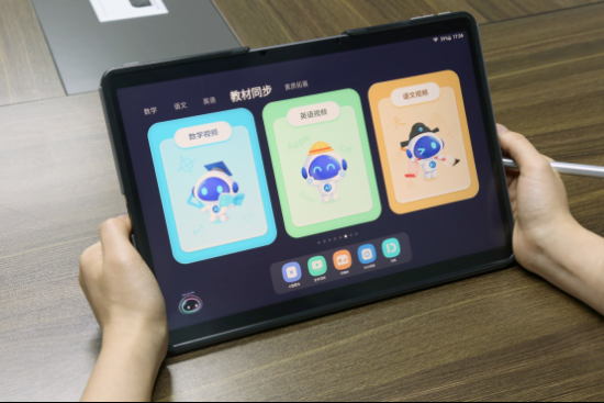學(xué)習(xí)資源豐富，科大訊飛AI學(xué)習(xí)機讓孩子學(xué)會融會貫通