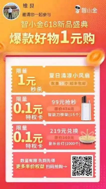 企業(yè)微信SCRM探馬賦能金牌櫥柜打造現(xiàn)私域運(yùn)營