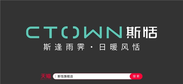 締造詩(shī)意睡眠耳塞｜美學(xué)賦能——CTOWN小錦鯉為睡眠賦詩(shī)