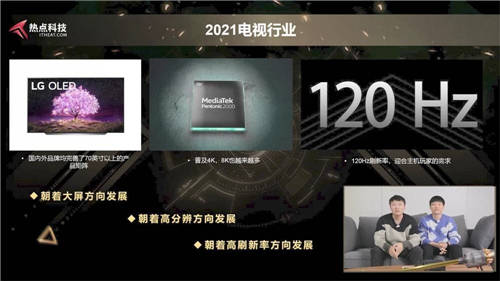 年度總結(jié)精彩紛呈！一文了解熱點(diǎn)科技2021年卓越科技產(chǎn)品盛典