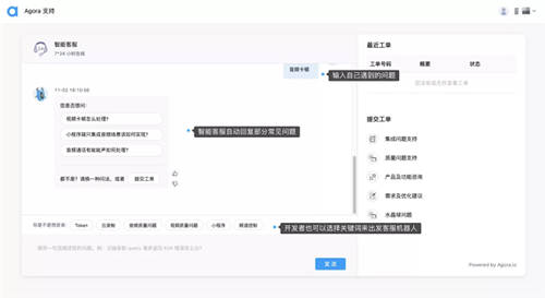 實時互動場景爆發(fā)，聲網(wǎng)2021的成績與進展