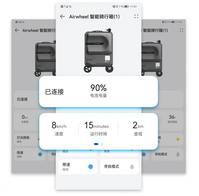 春節(jié)出行“三部曲”，鴻蒙智聯(lián)幫搞定